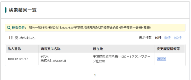 福田健太郎の高単価WEBデザイナー講座を徹底調査！怪しいという口コミや評判の真相は？